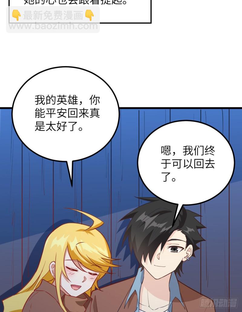 第91话 制作罐头36