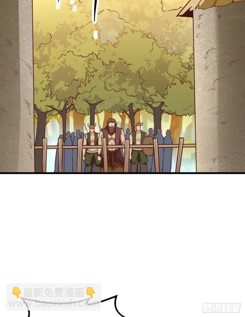 第91话 制作罐头40