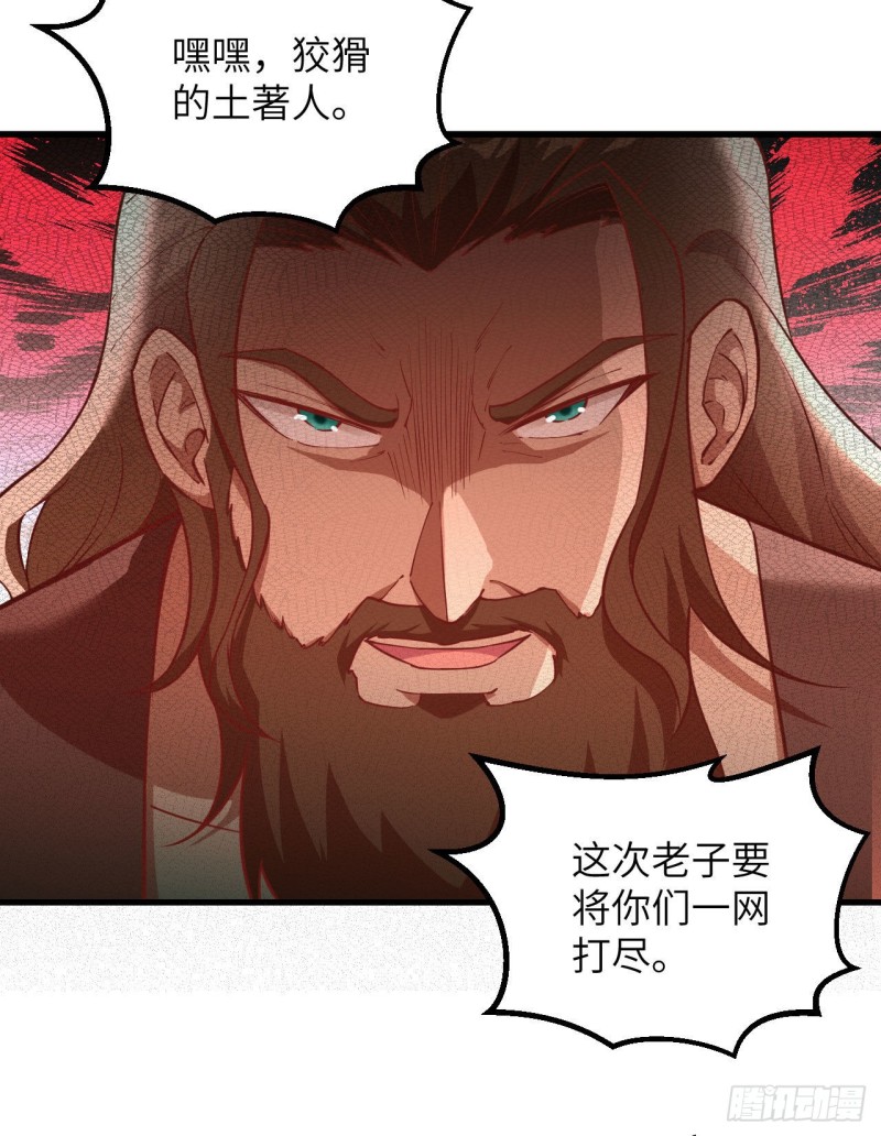 第91话 制作罐头41