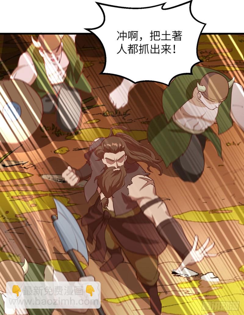 第91话 制作罐头42