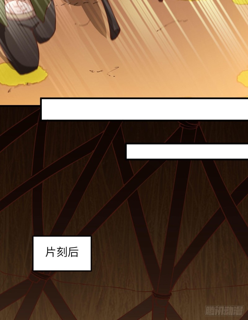 第91话 制作罐头43