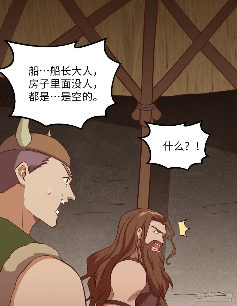 第91话 制作罐头44