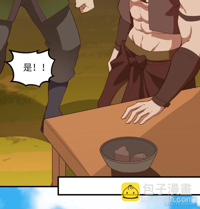 第91话 制作罐头47