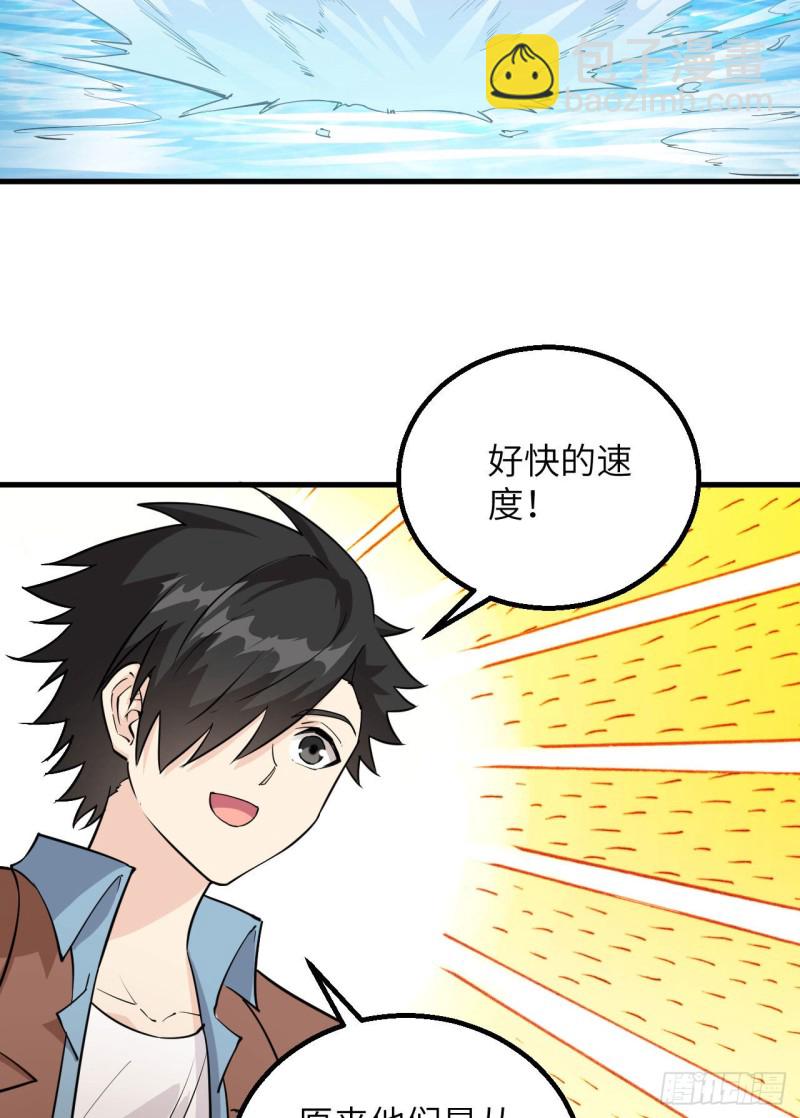 第91话 制作罐头5