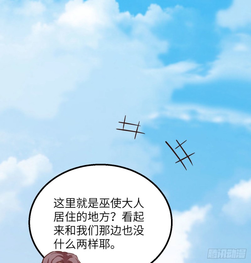 第91话 制作罐头53