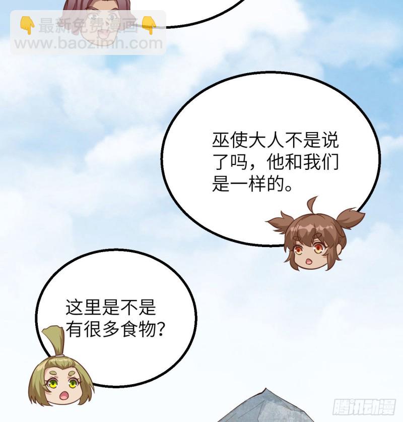 第91话 制作罐头54