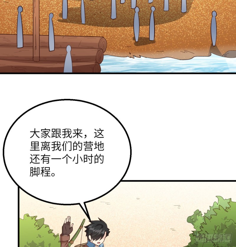 第91话 制作罐头56