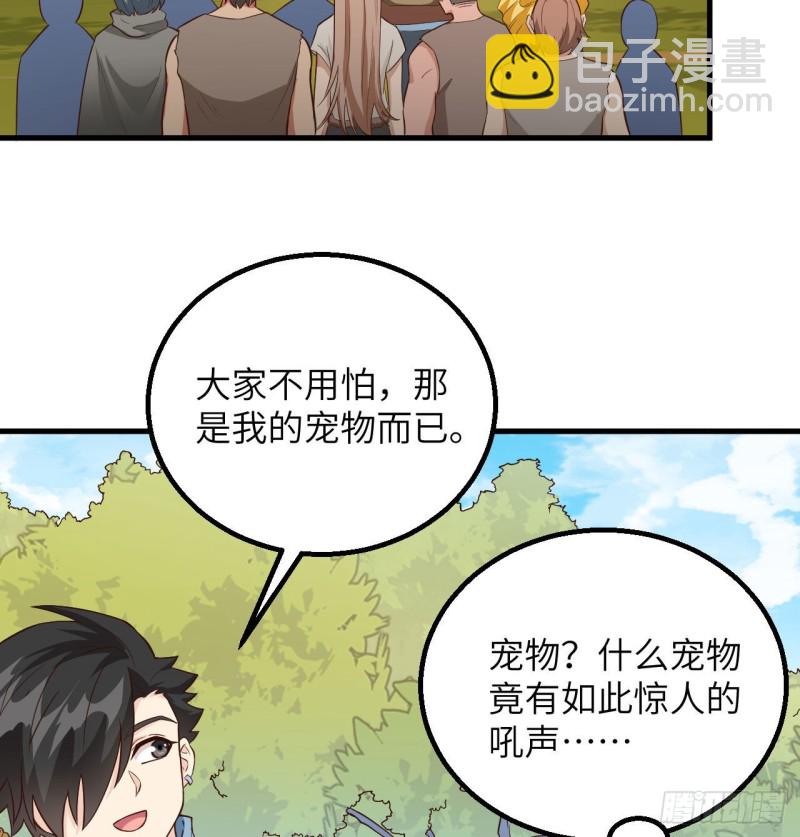 第91话 制作罐头60