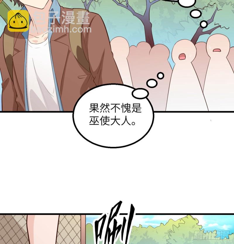 第91话 制作罐头61
