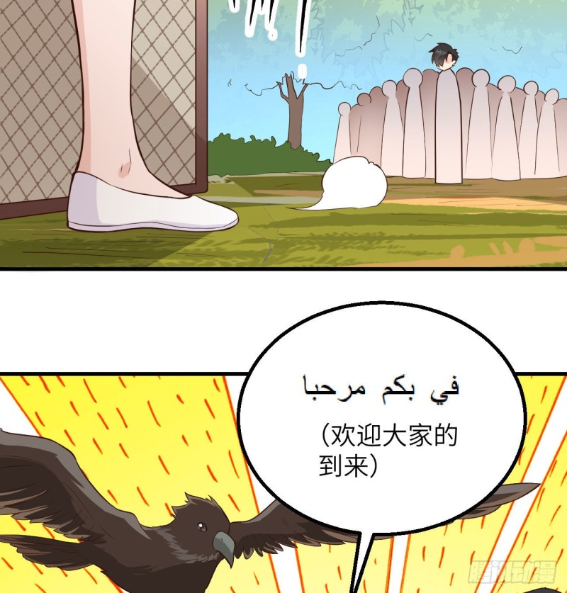 第91话 制作罐头62
