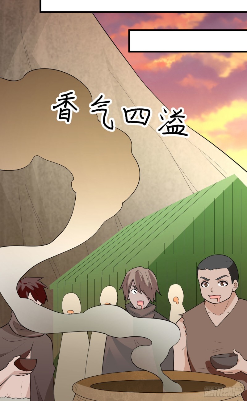 第93话 激战剑齿虎12