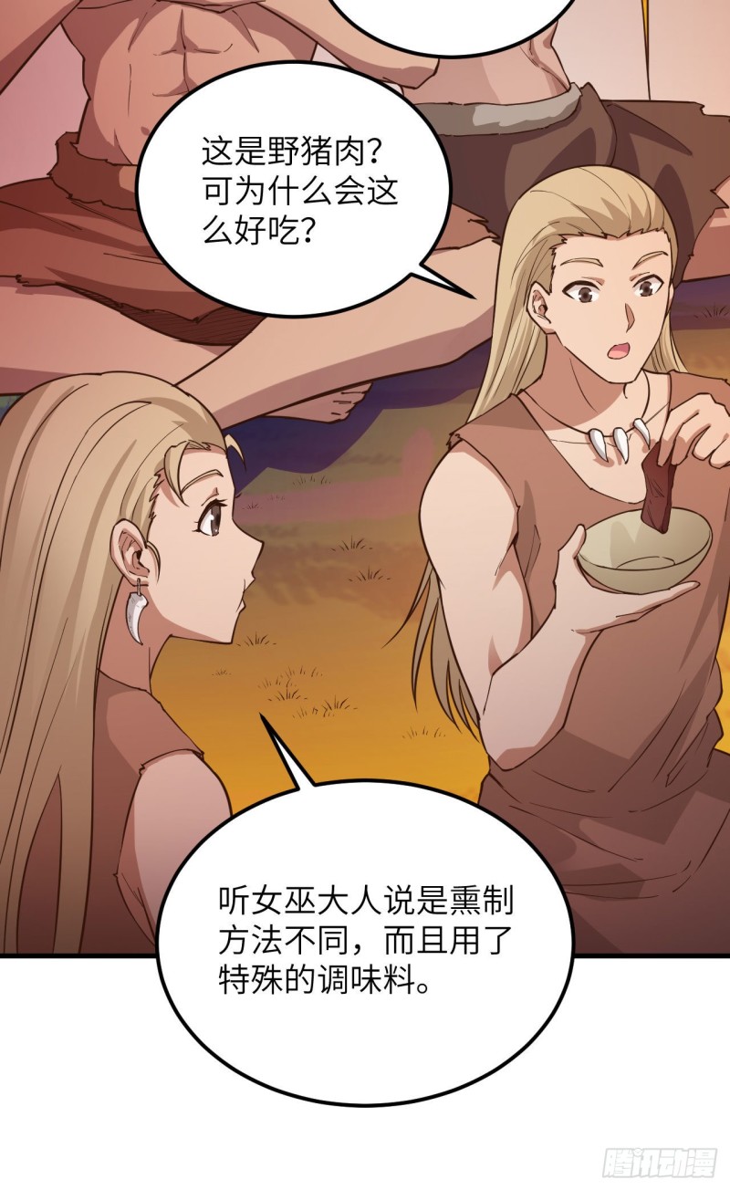 第93话 激战剑齿虎15