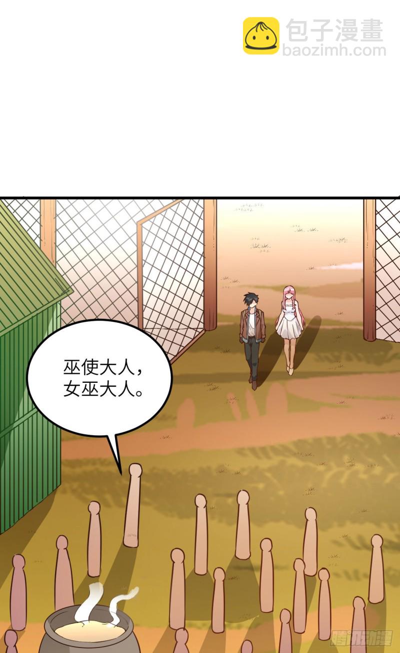 第93话 激战剑齿虎16