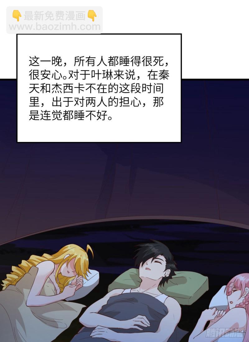第93话 激战剑齿虎27