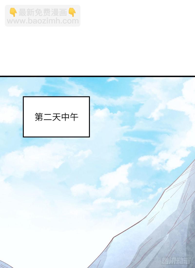 第93话 激战剑齿虎31