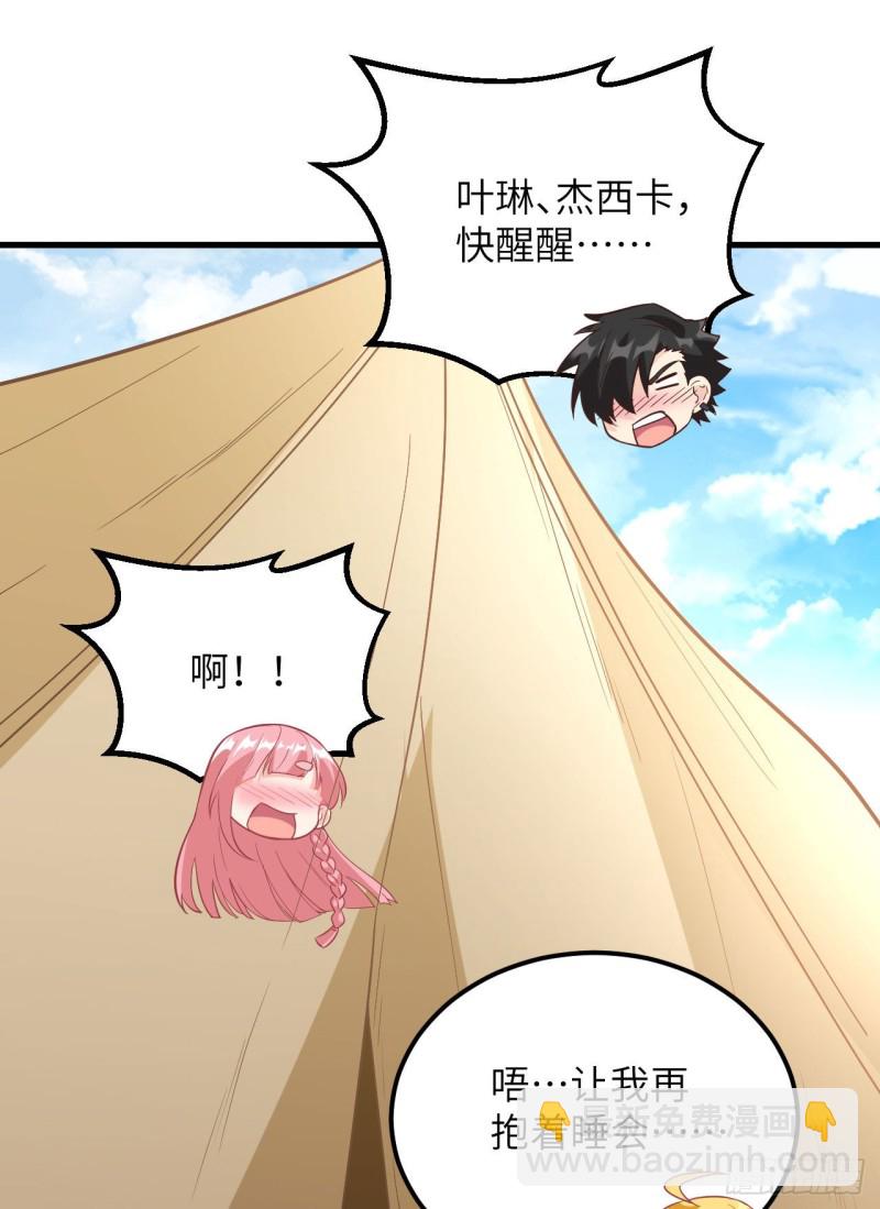 第93话 激战剑齿虎36