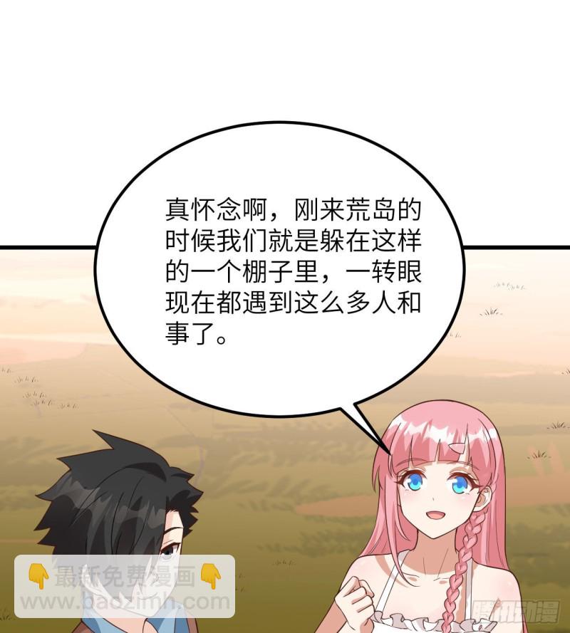 第93话 激战剑齿虎46