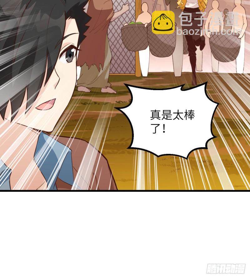 第93话 激战剑齿虎49