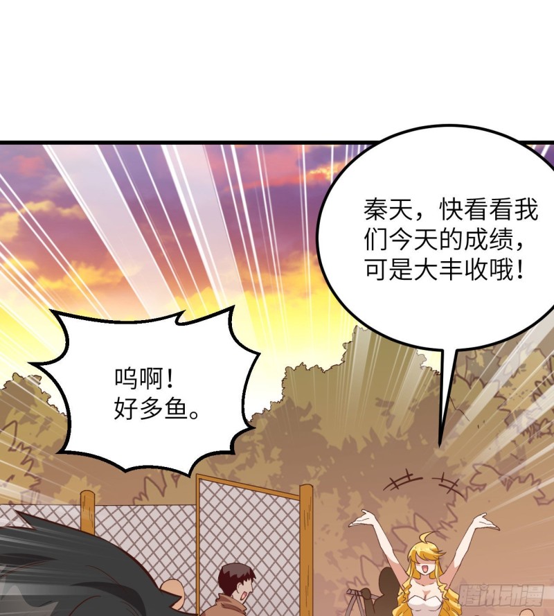 第93话 激战剑齿虎52