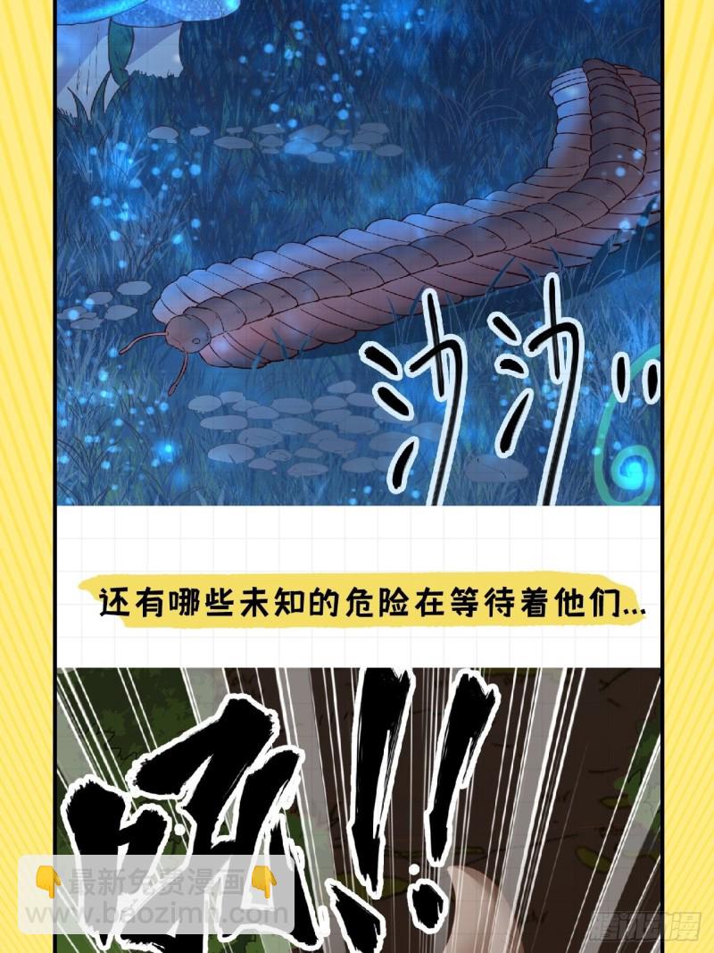 第93话 激战剑齿虎67
