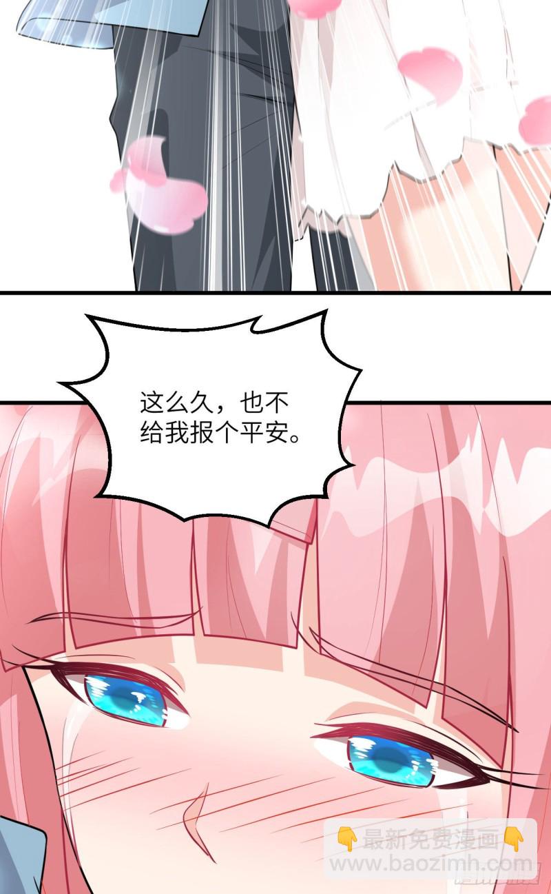 第93话 激战剑齿虎8