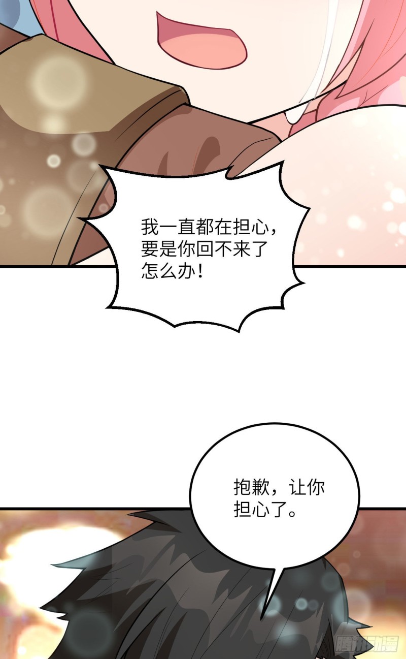 第93话 激战剑齿虎9