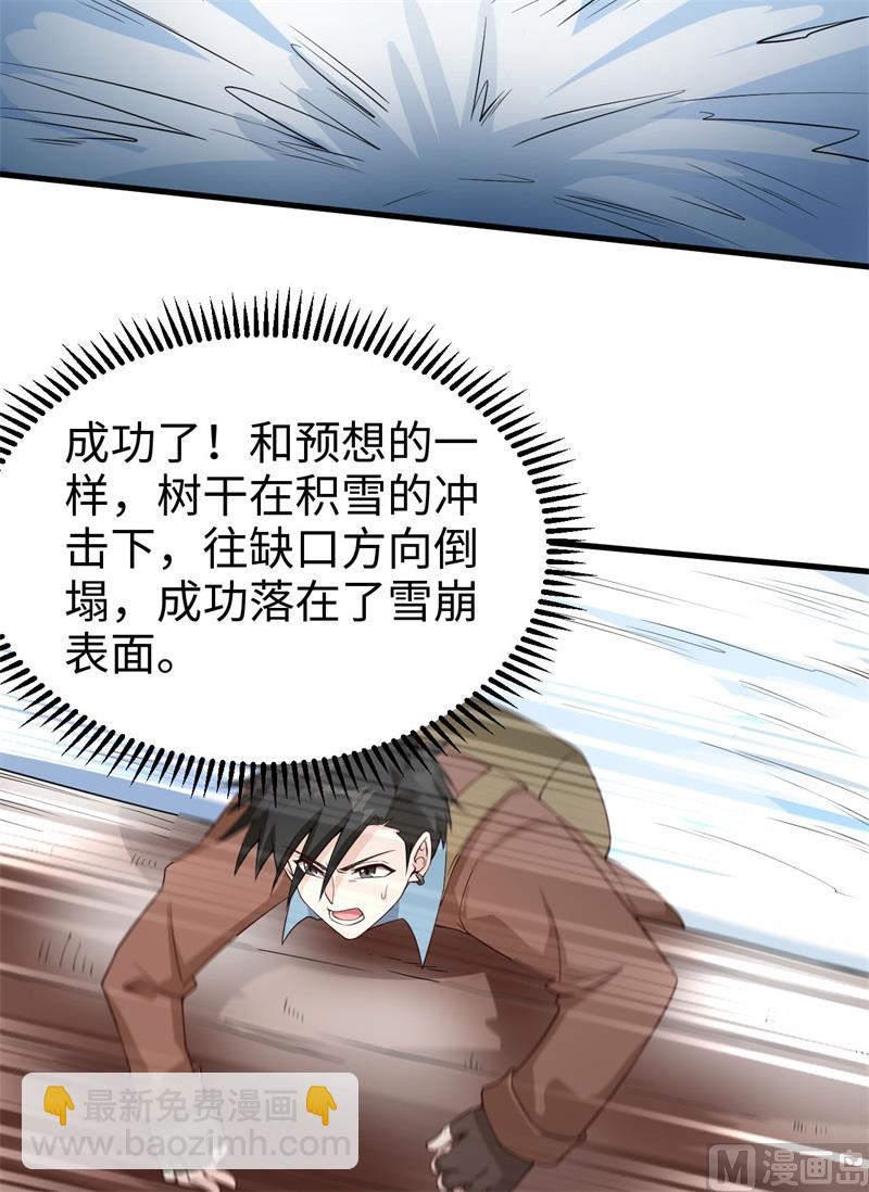 114 再见狼群11