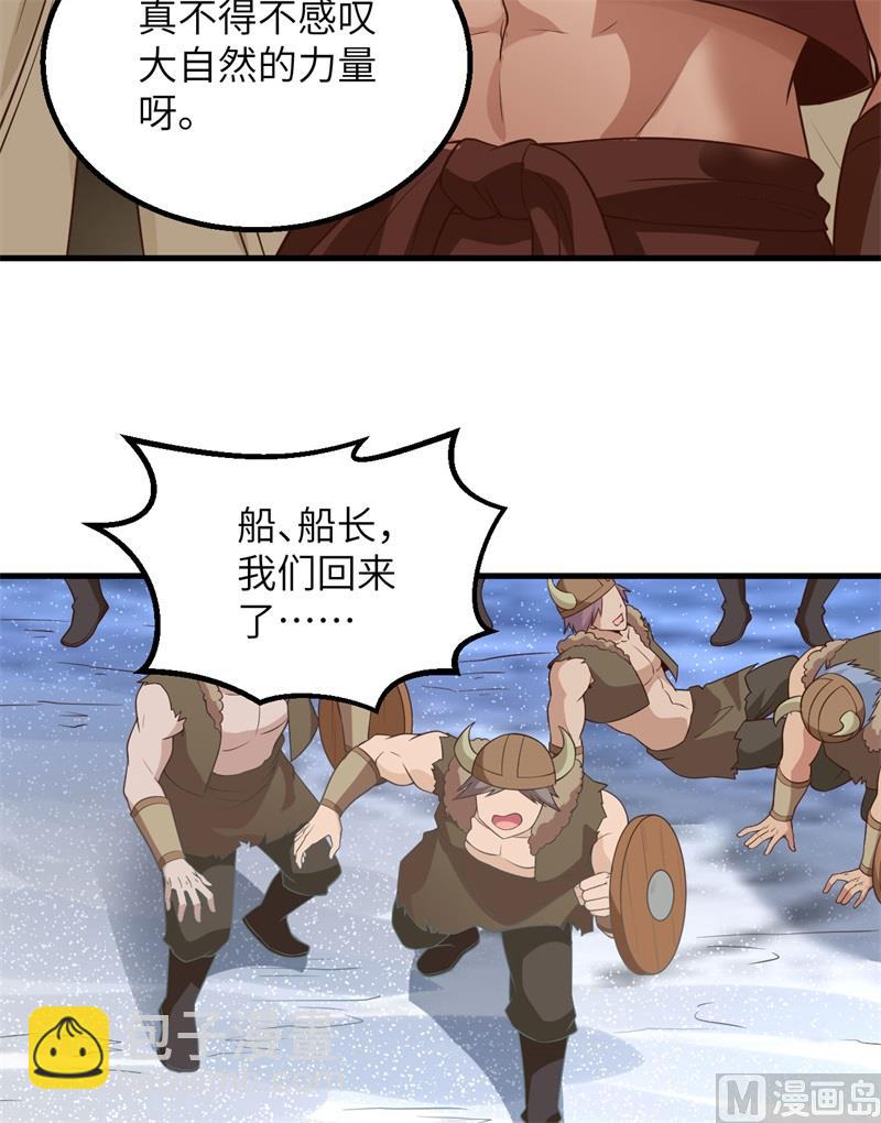 114 再见狼群23
