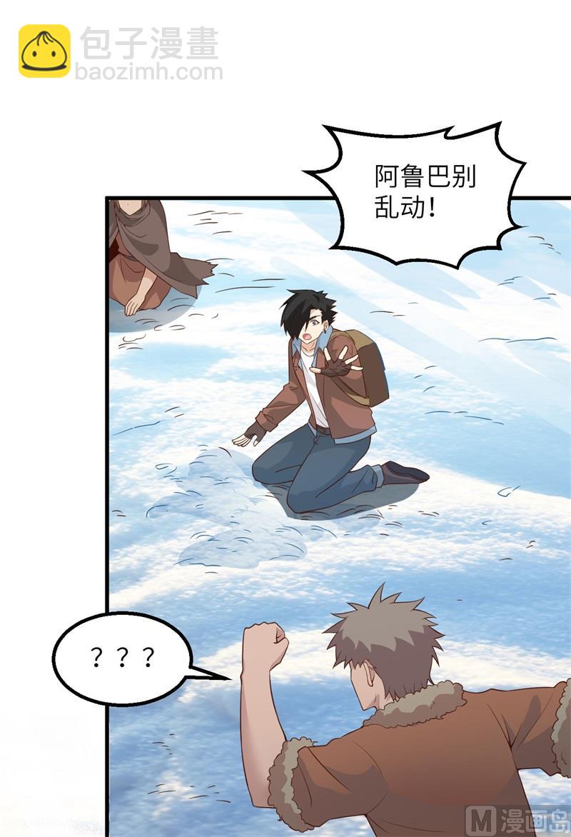 114 再见狼群31
