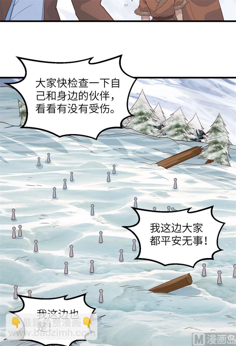 114 再见狼群34