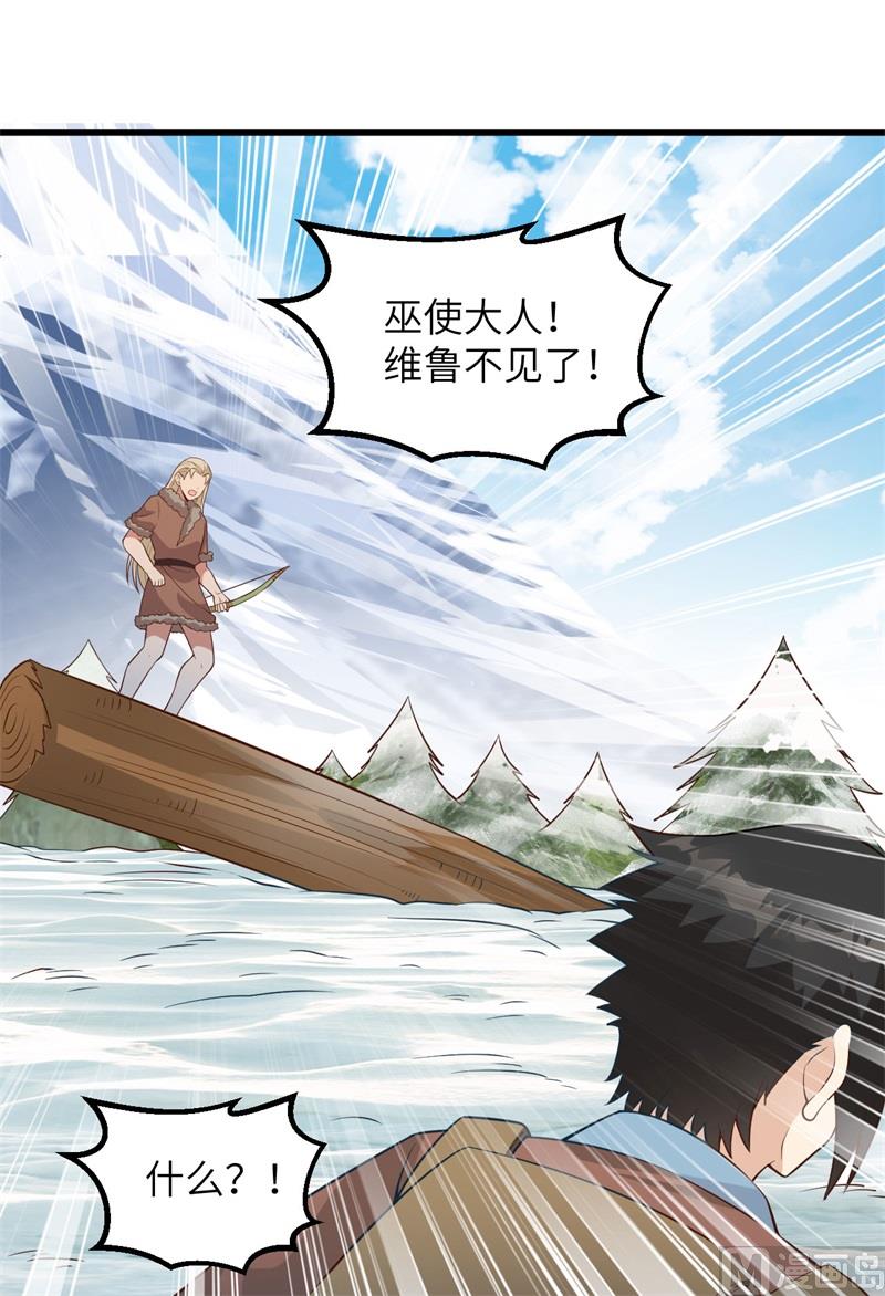 114 再见狼群36