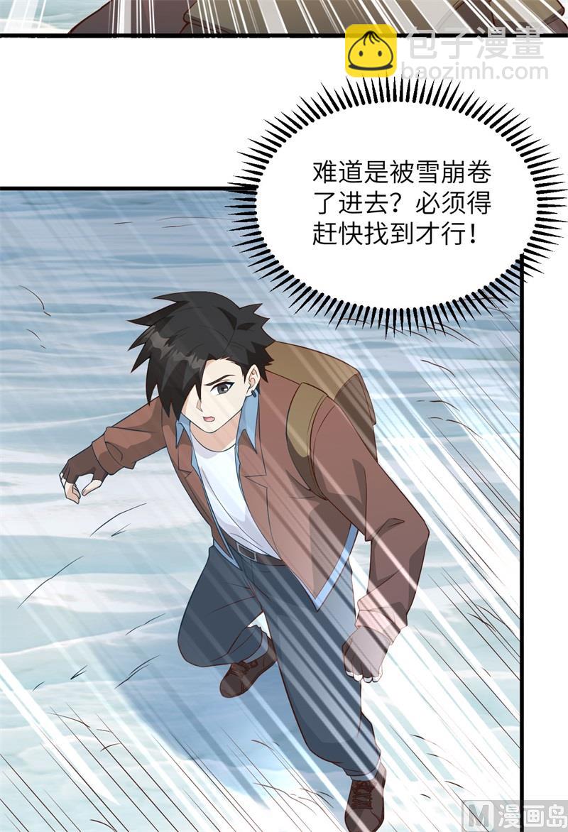 114 再见狼群37