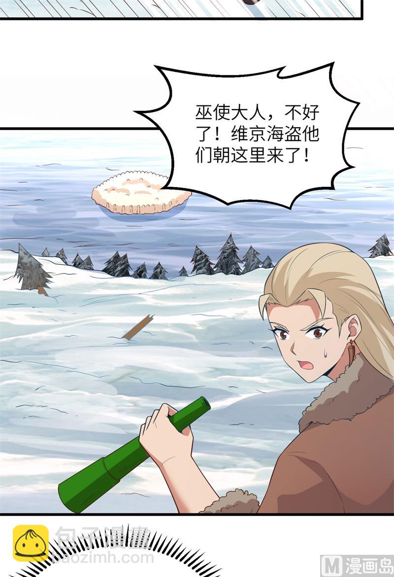 114 再见狼群38