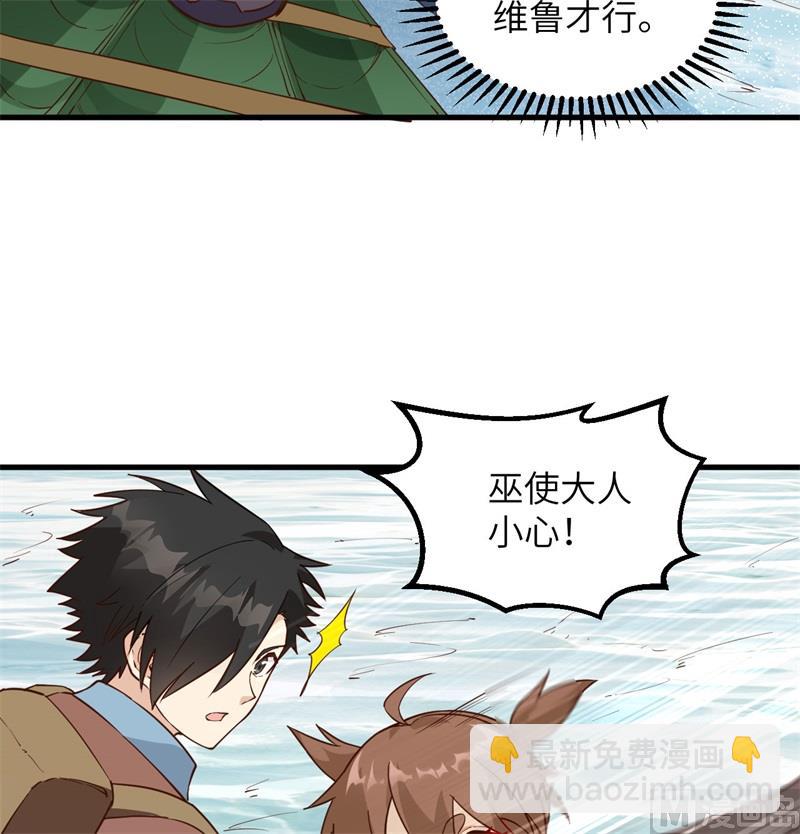 114 再见狼群43