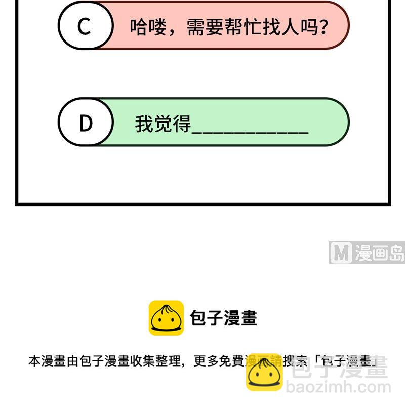 114 再见狼群49