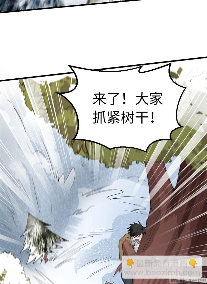 114 再见狼群5