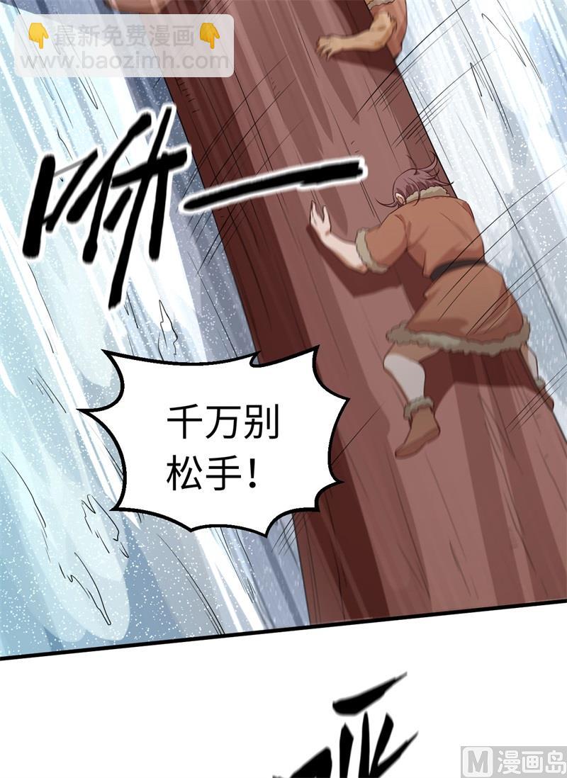 114 再见狼群9