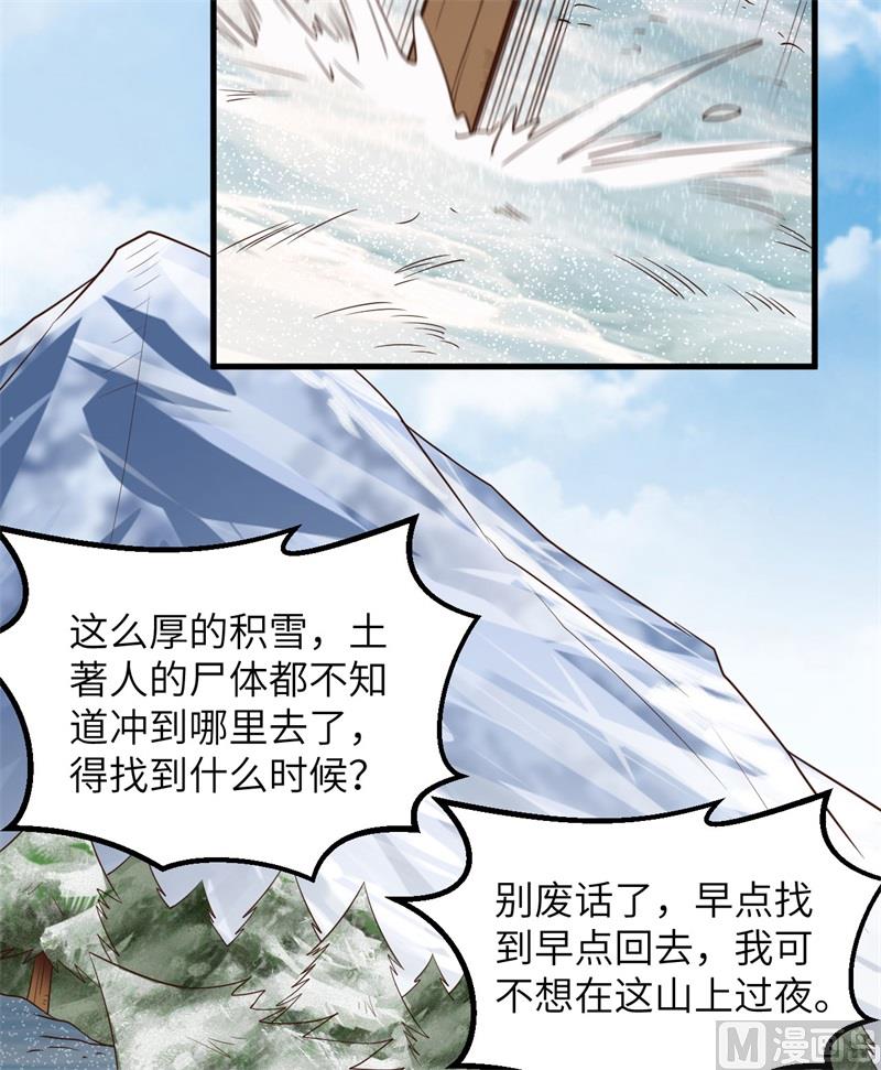 115 狼的报恩16