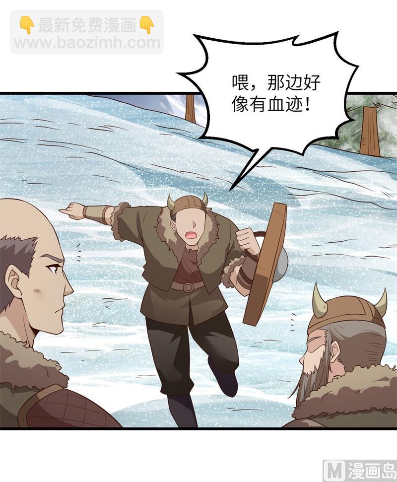 115 狼的报恩18