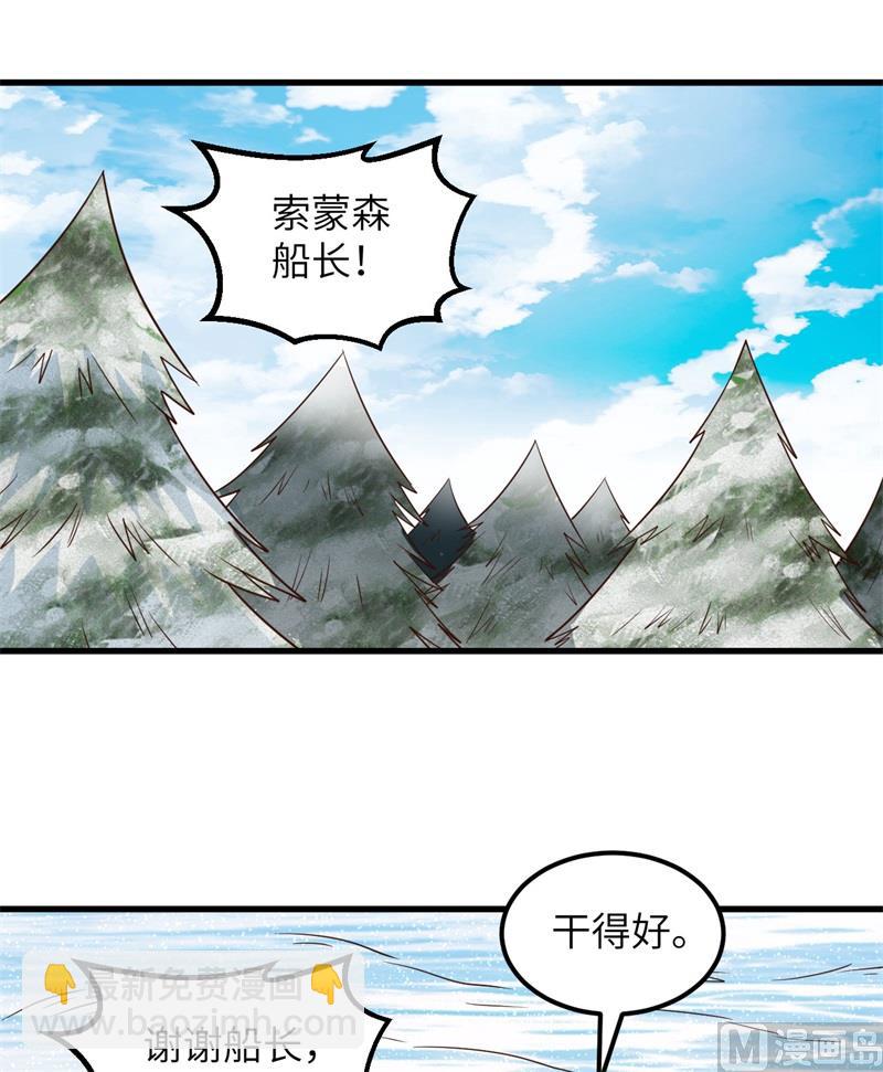 115 狼的报恩19