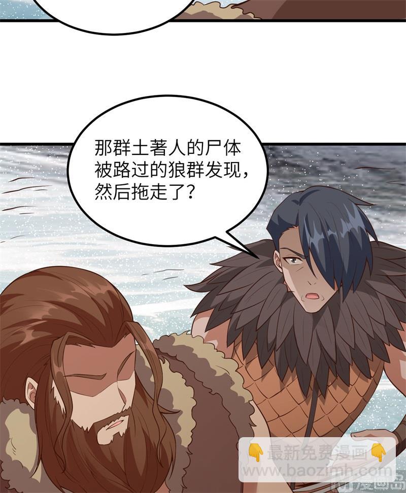 115 狼的报恩22
