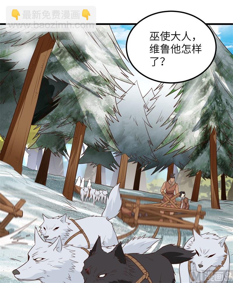 115 狼的报恩24