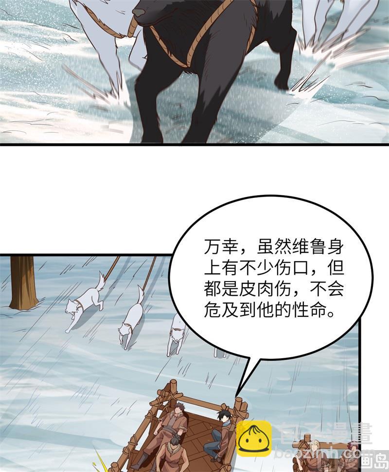 115 狼的报恩25