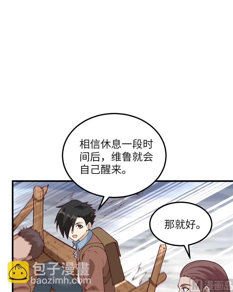 115 狼的报恩27