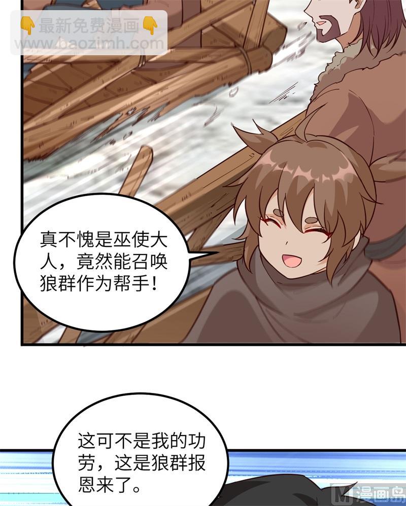 115 狼的报恩28