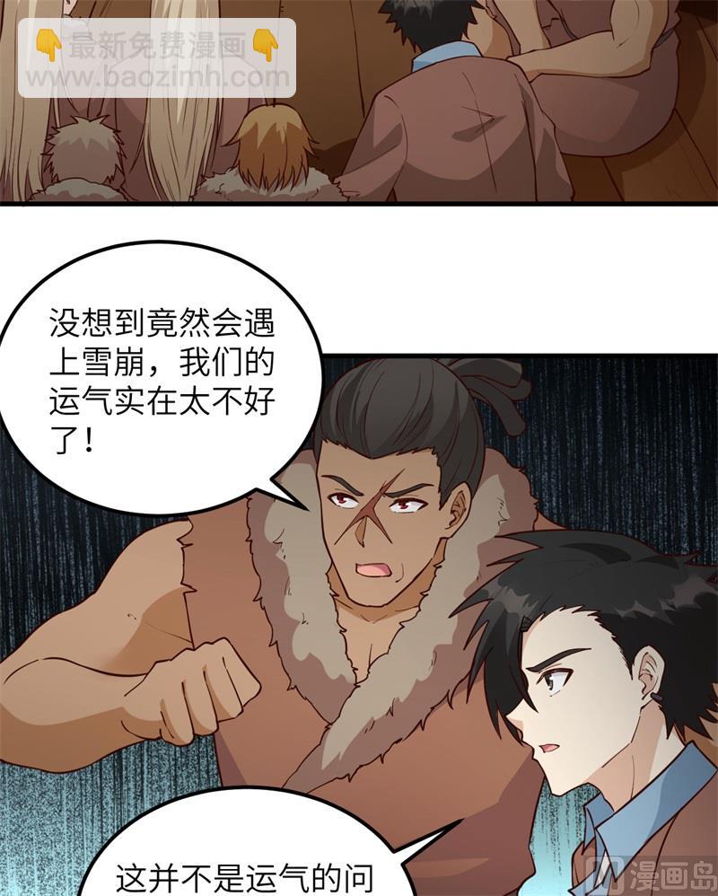 115 狼的报恩34