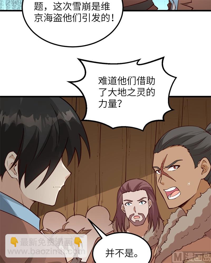 115 狼的报恩35