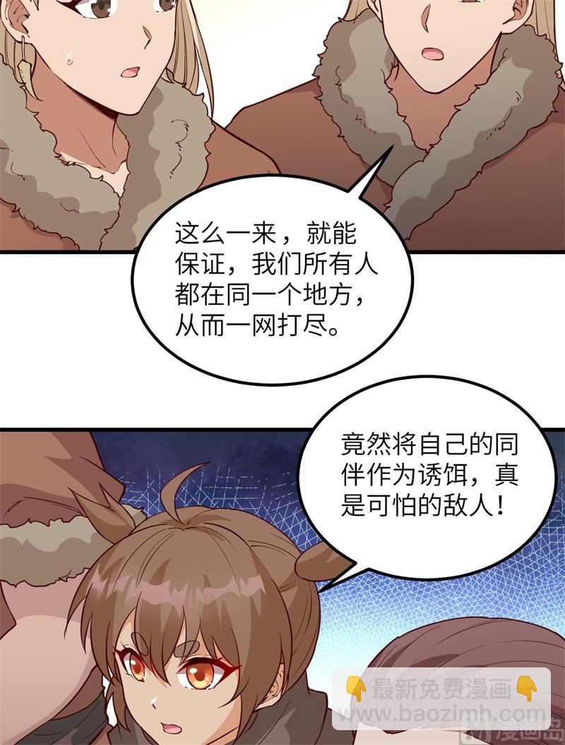 115 狼的报恩41