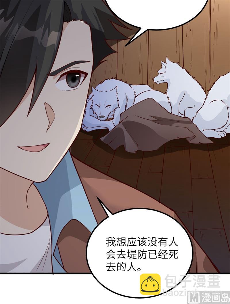 115 狼的报恩43