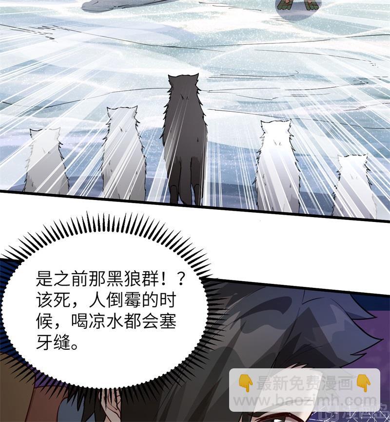 115 狼的报恩5